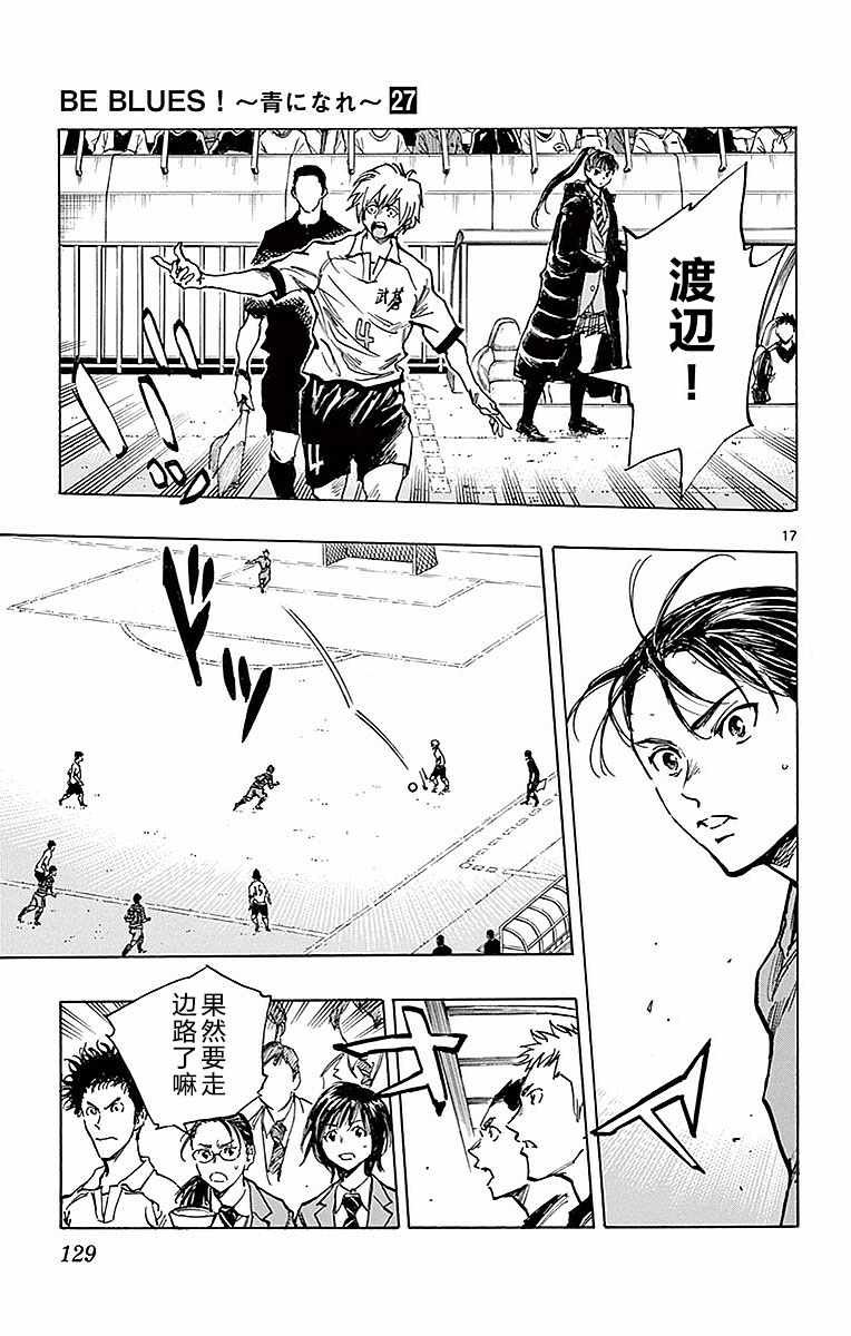 第264话