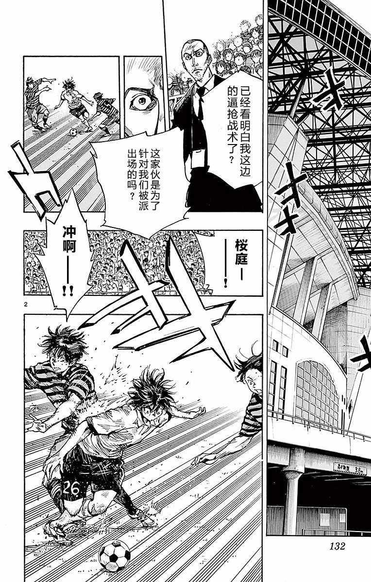 第265话