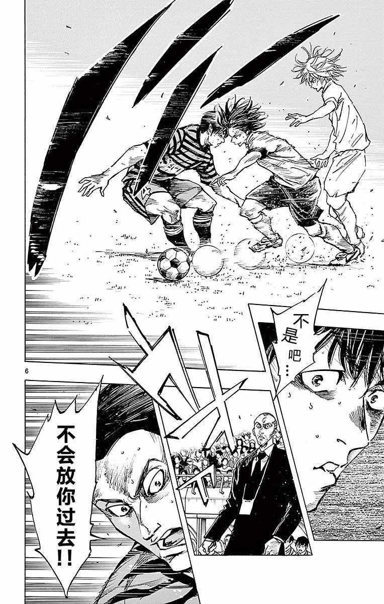第265话