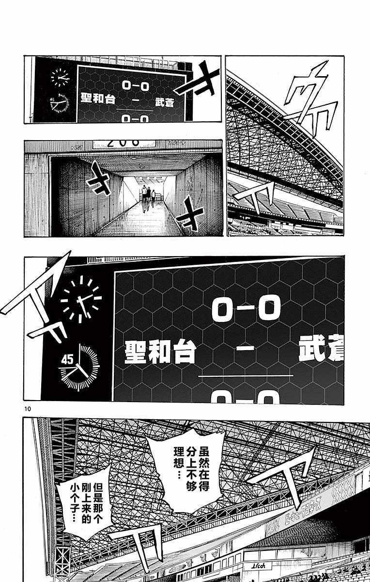 第265话