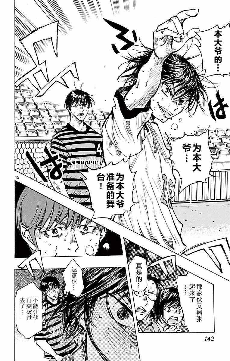 第265话