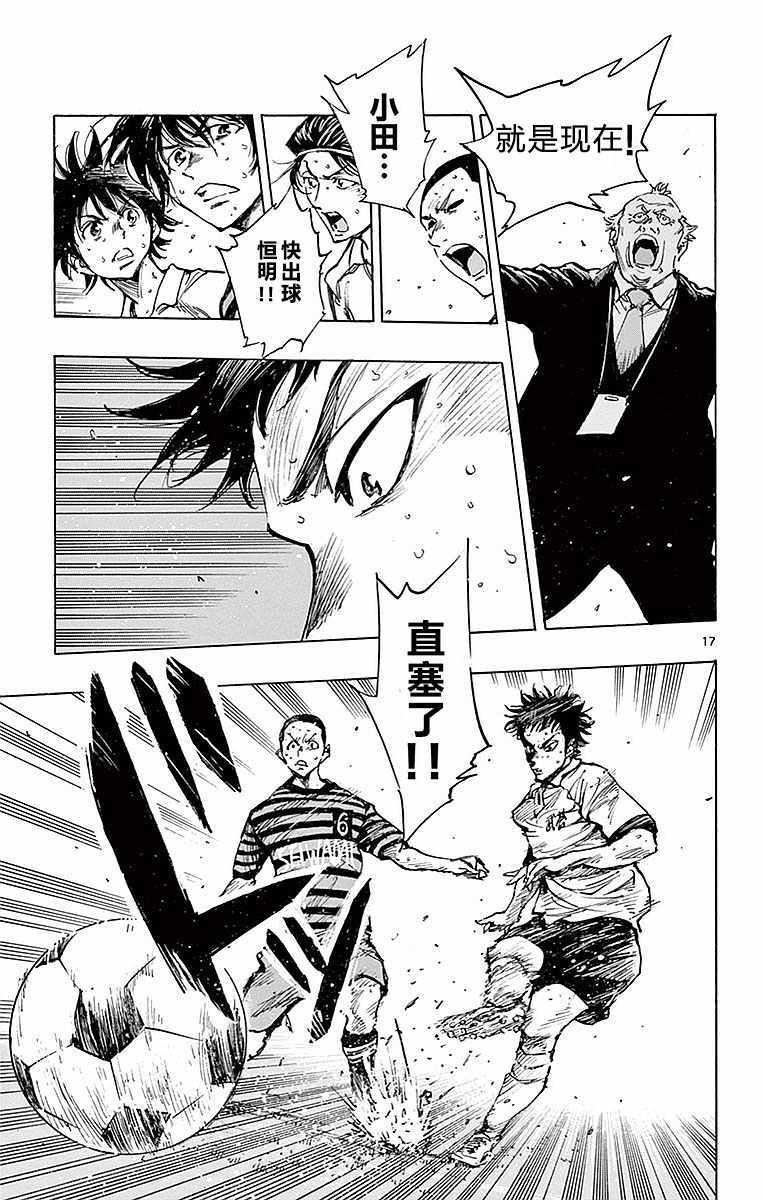 第265话