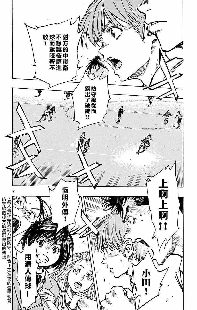 第266话