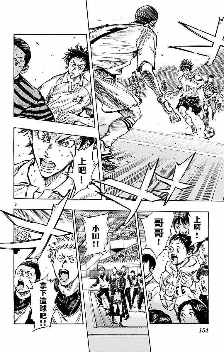 第266话