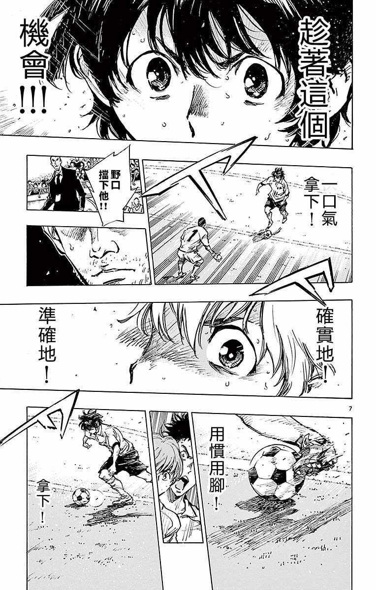 第266话