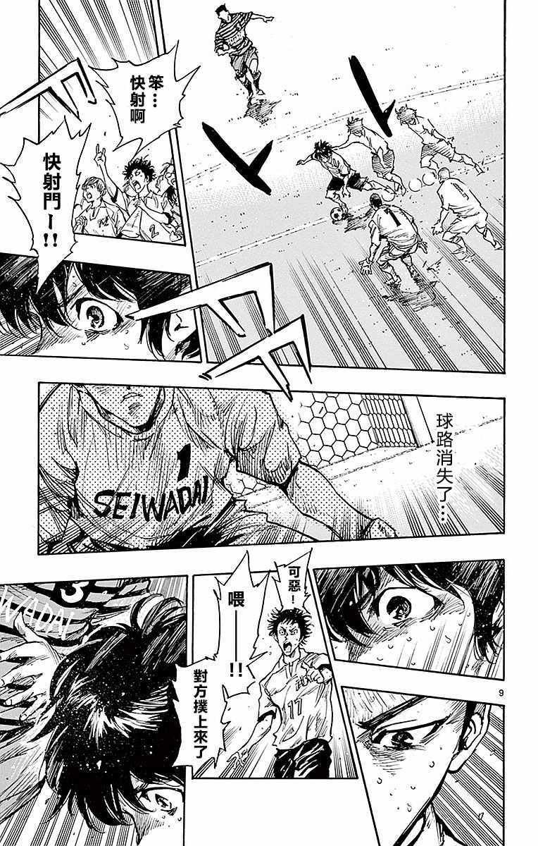 第266话