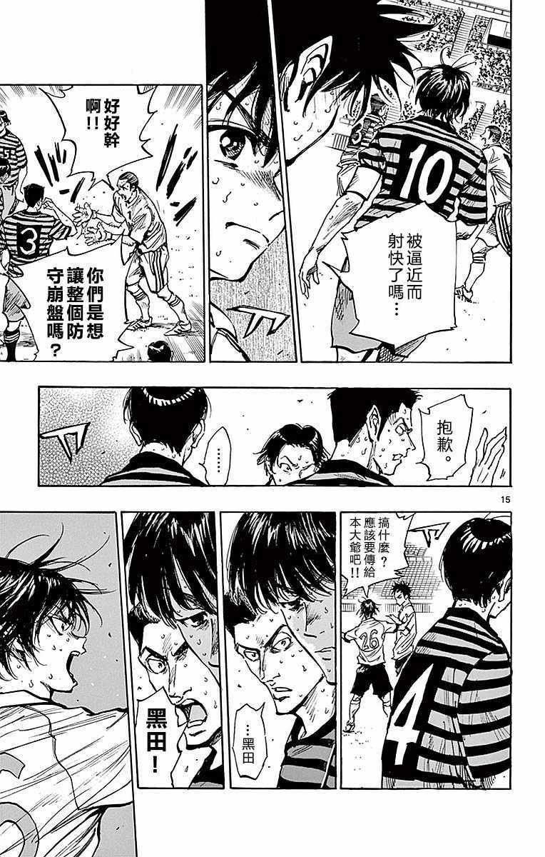 第266话