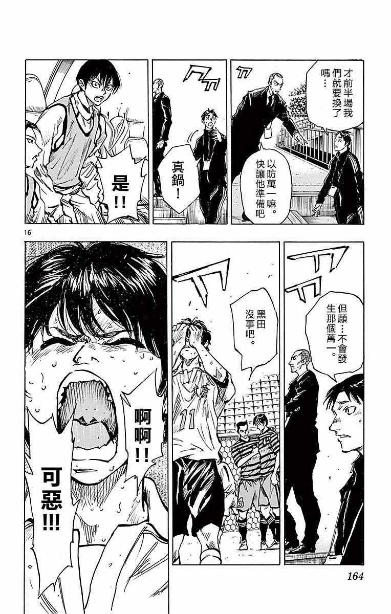 第266话