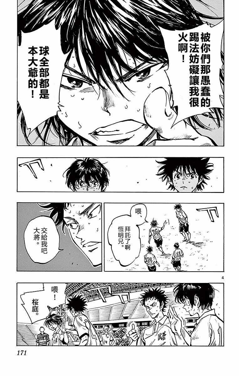 第267话