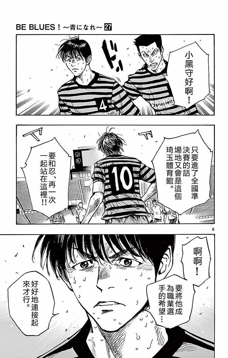 第267话