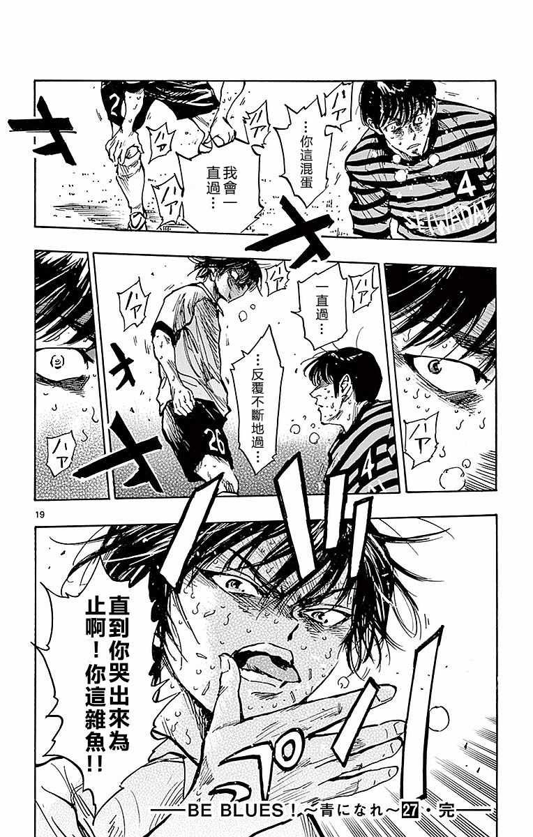 第267话
