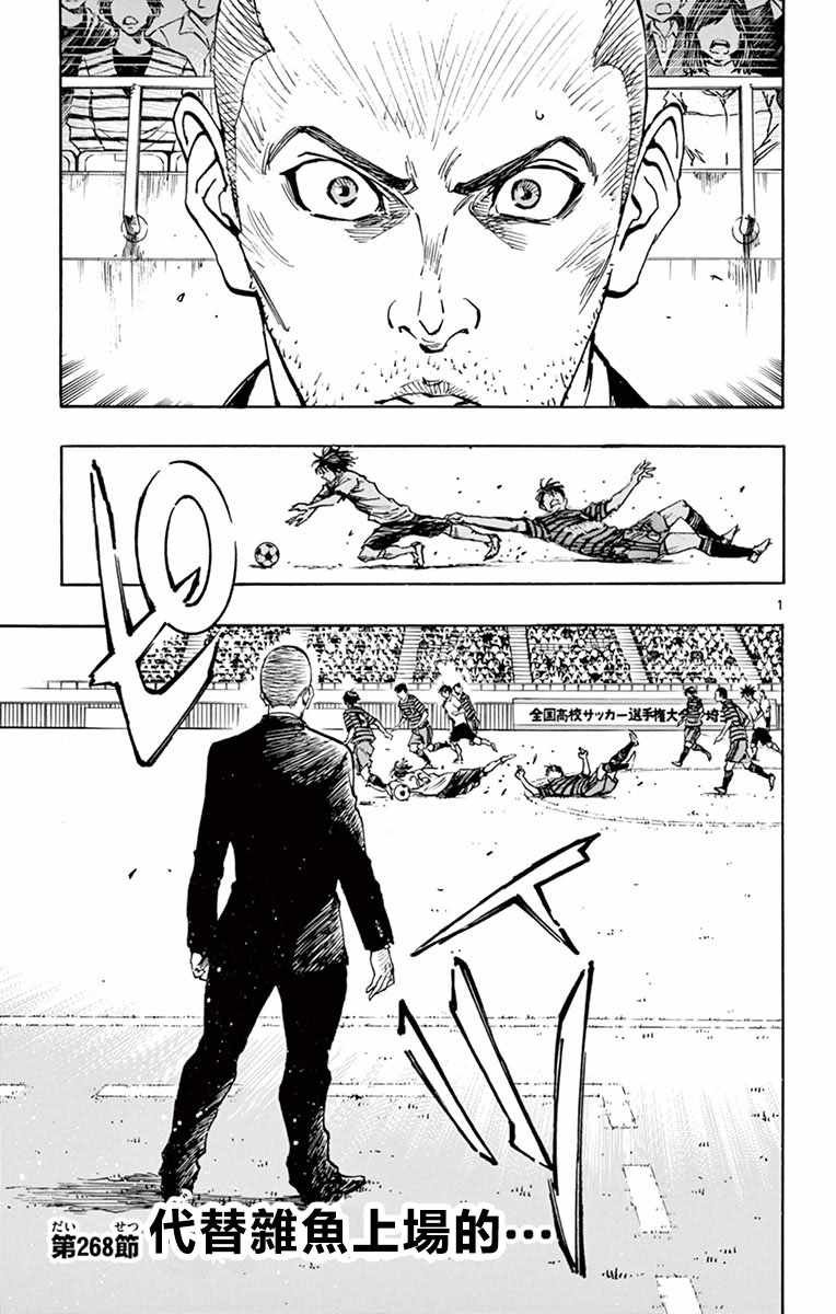 第268话
