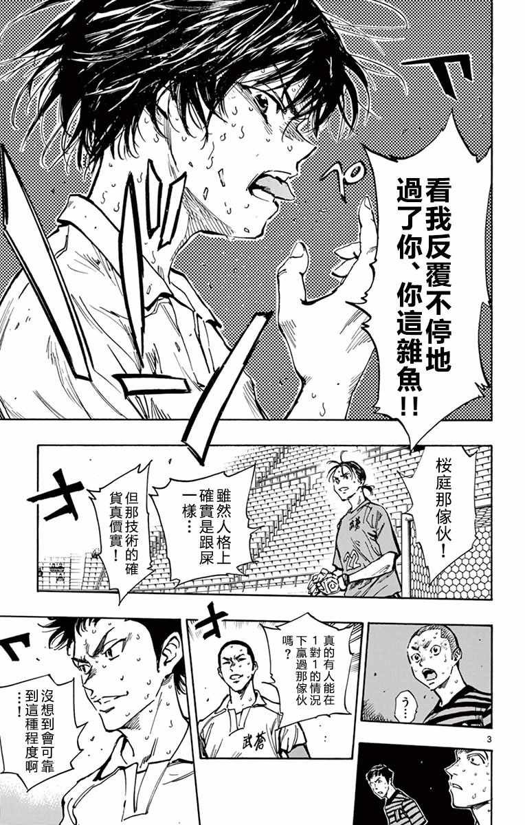 第268话