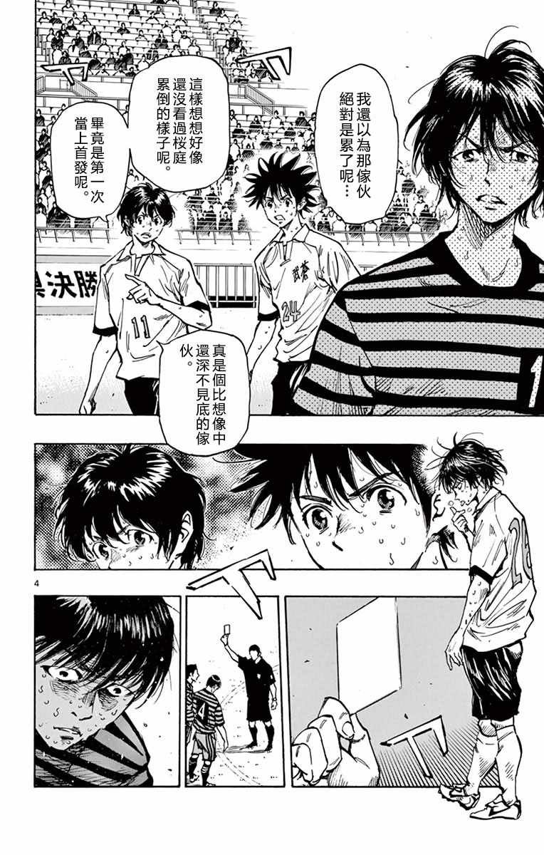 第268话