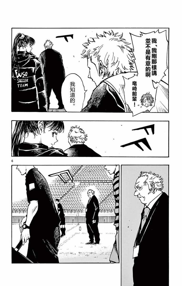 第268话