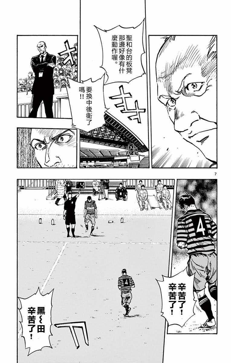 第268话