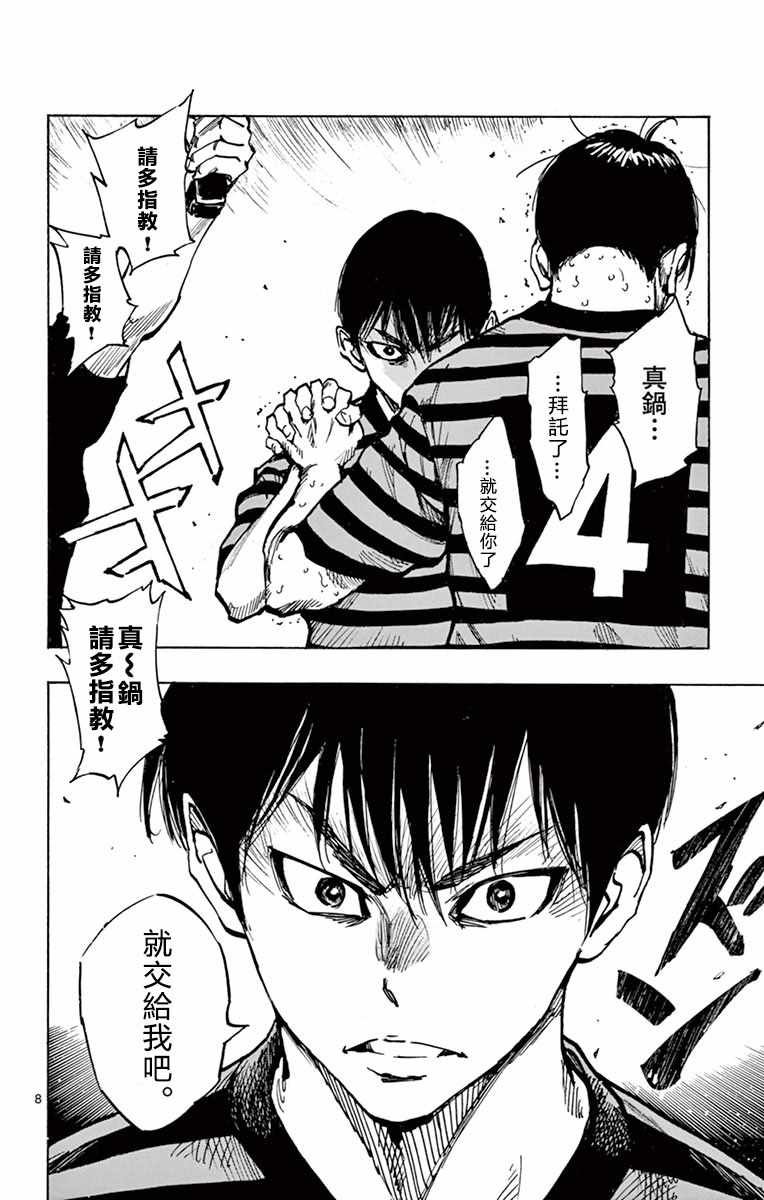 第268话