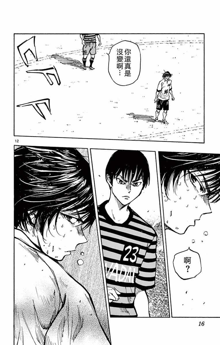第268话