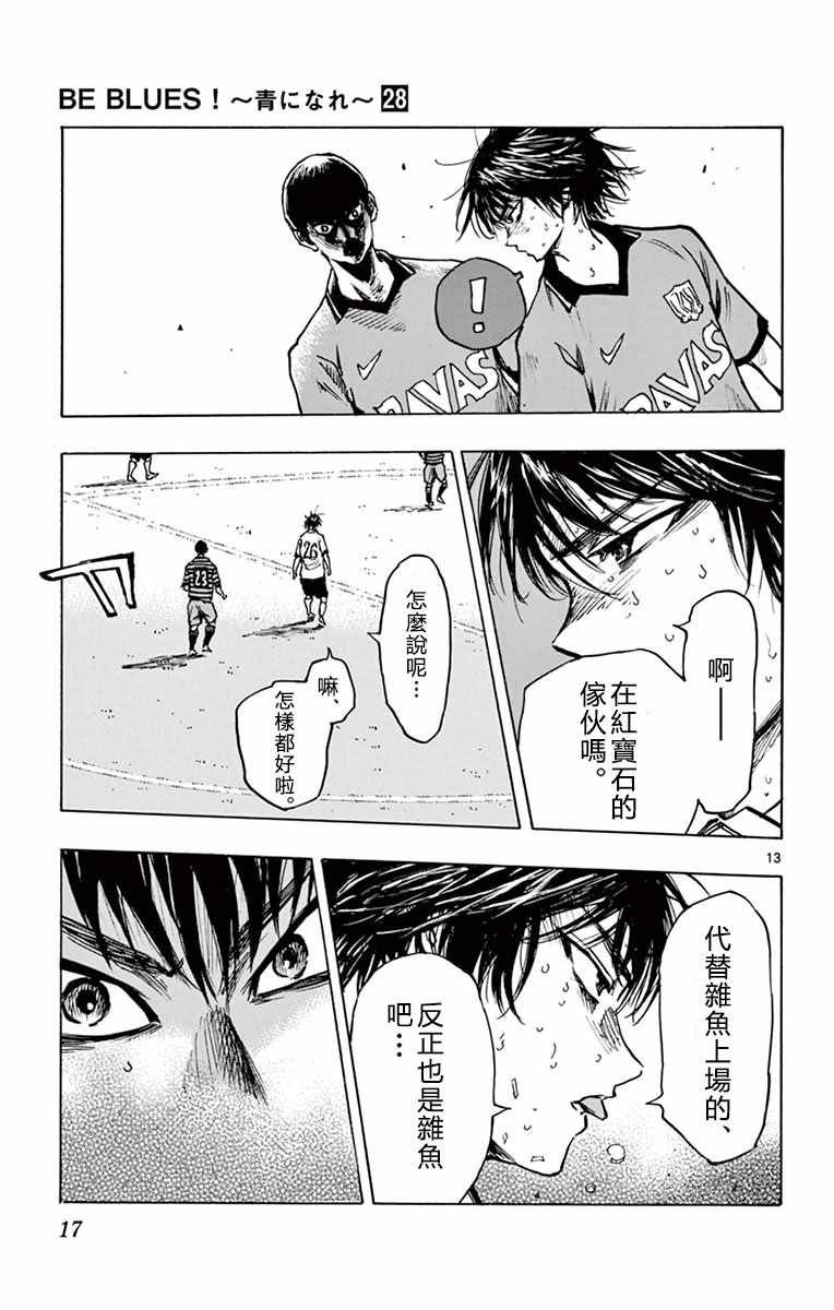 第268话