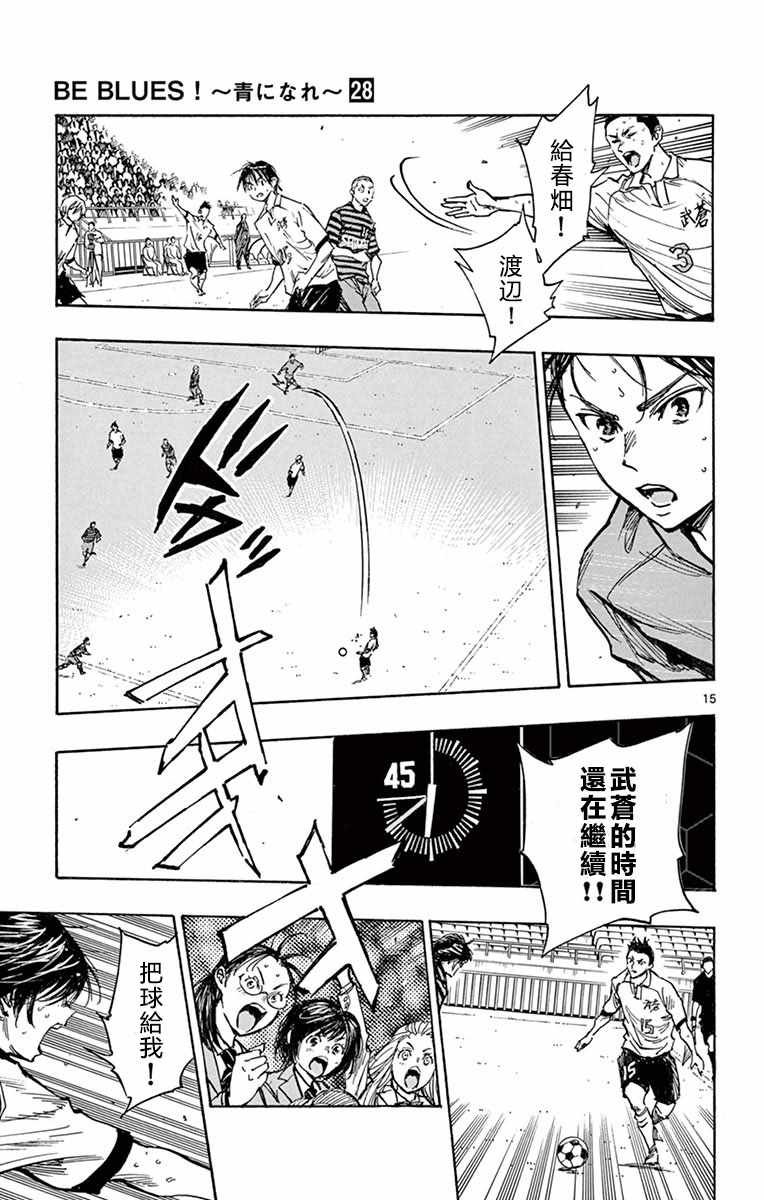 第268话