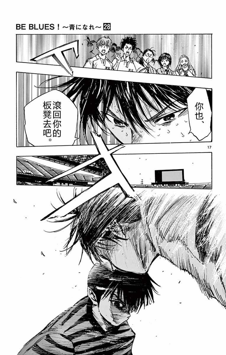 第268话