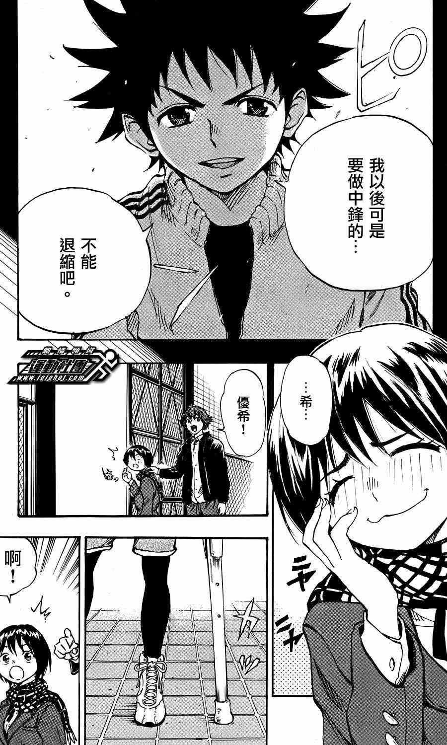 第26话