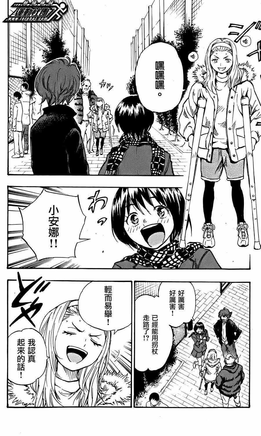 第26话