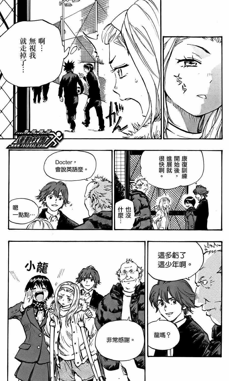 第26话