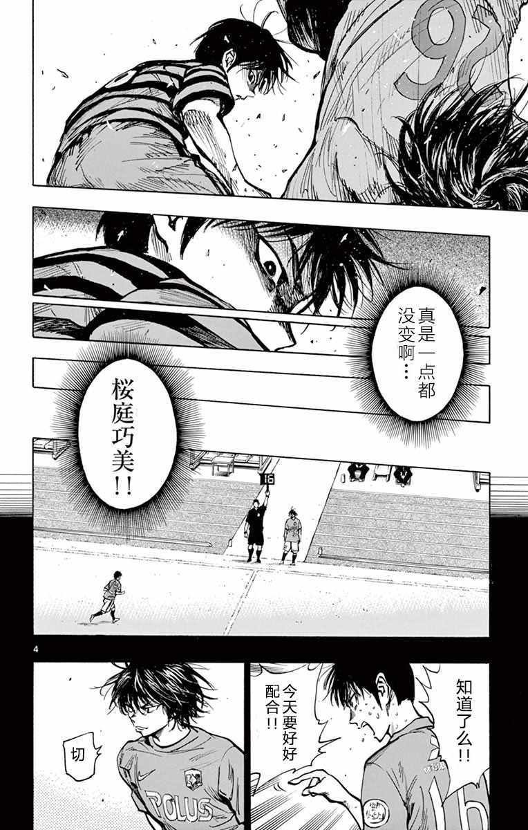 第269话