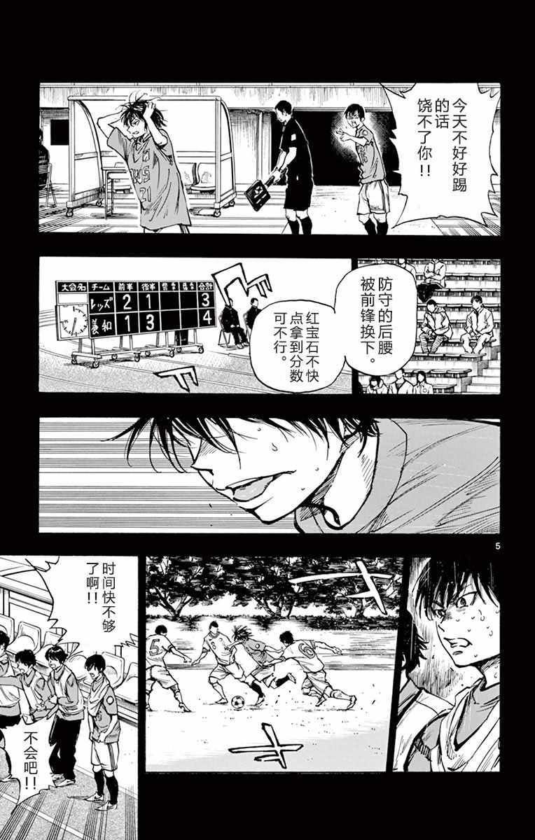 第269话