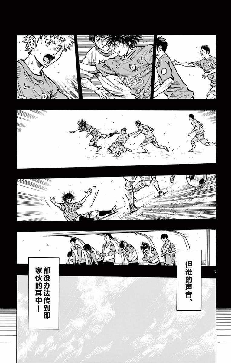 第269话