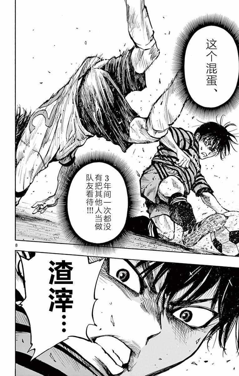 第269话
