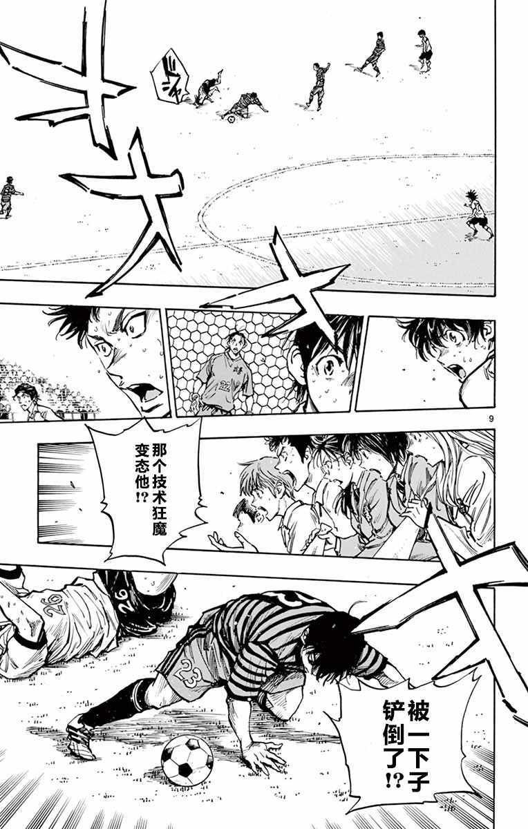 第269话