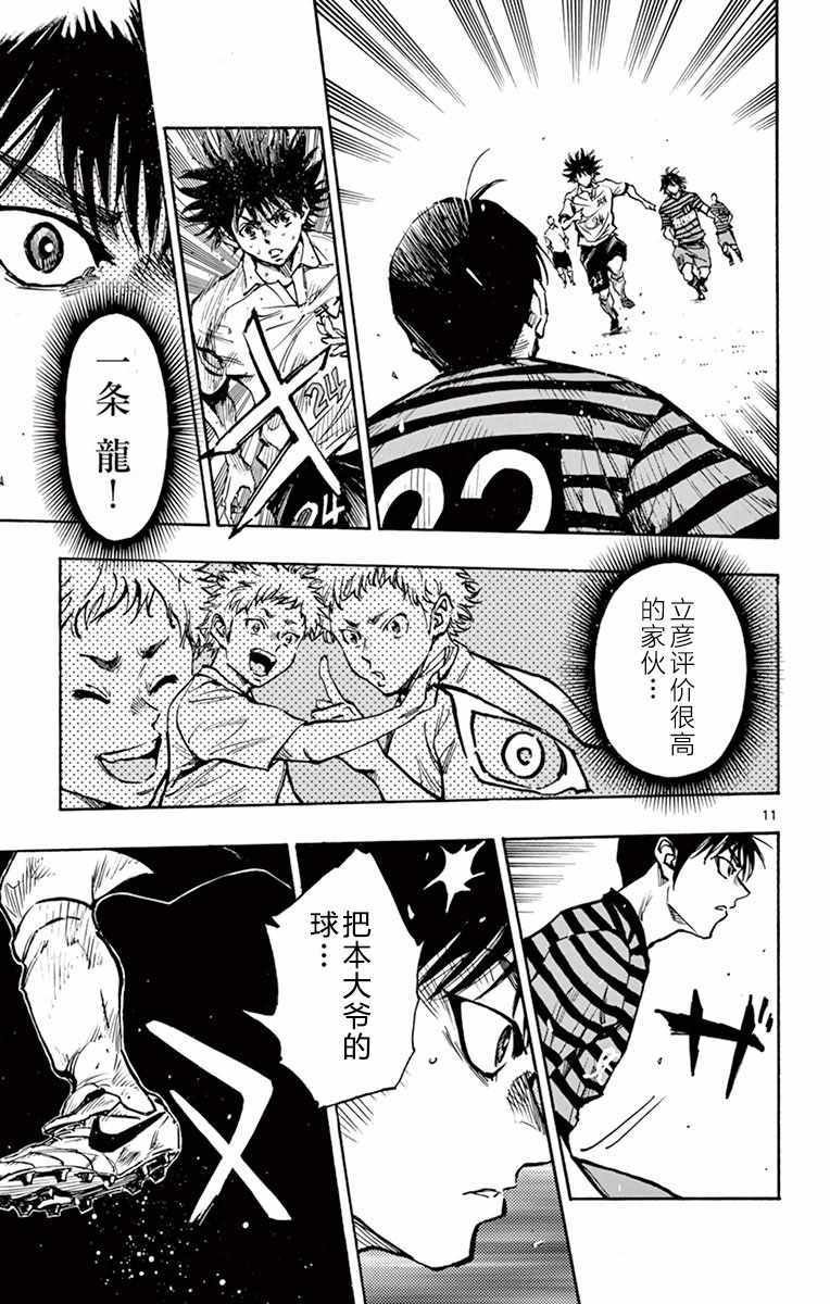 第269话