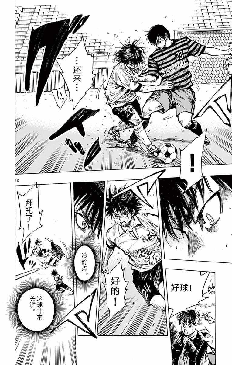 第269话