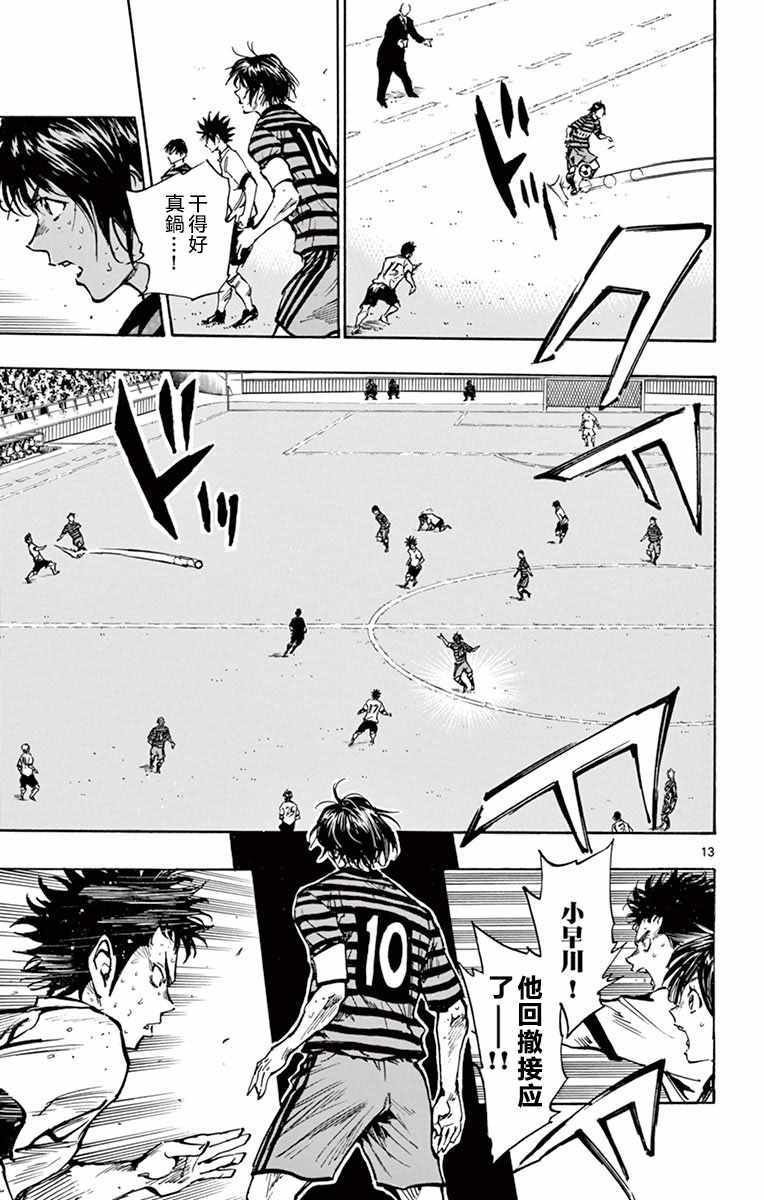 第269话