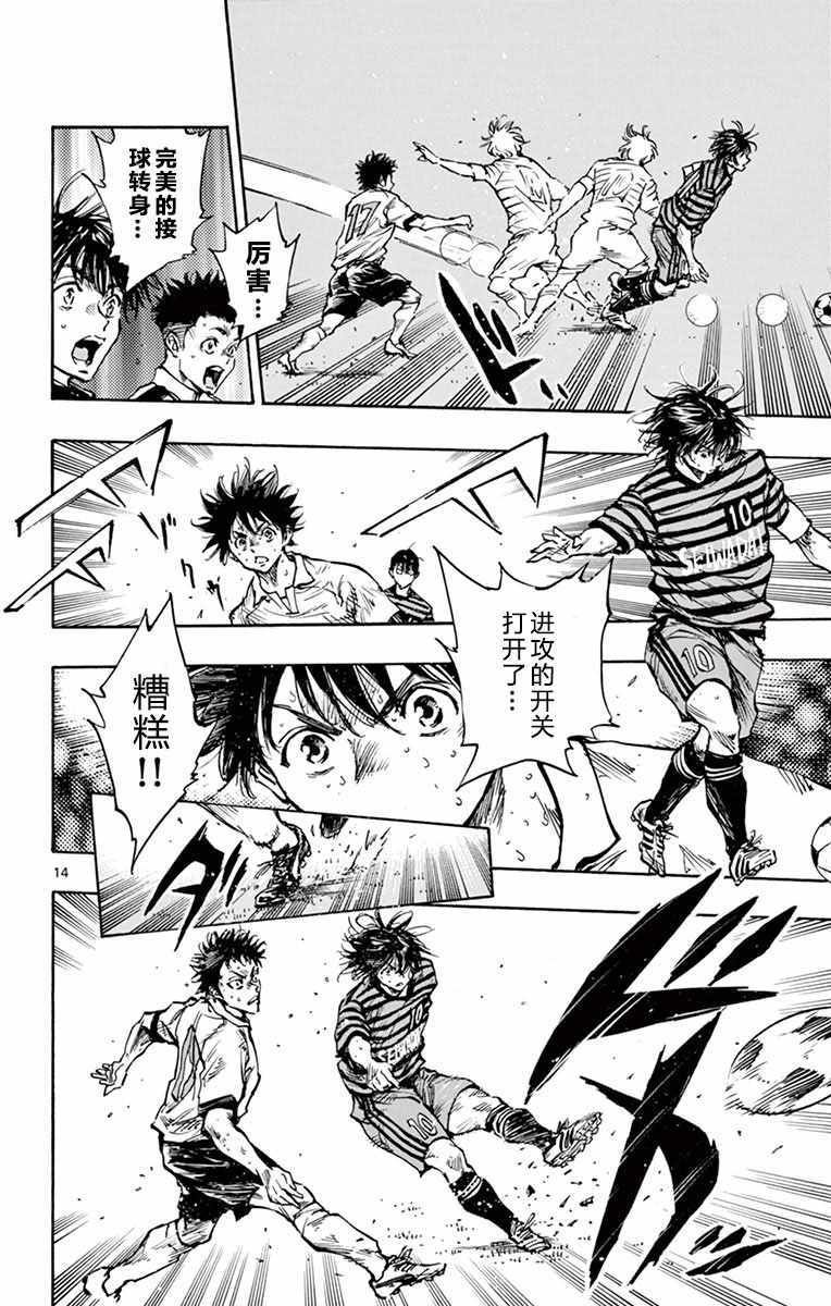 第269话