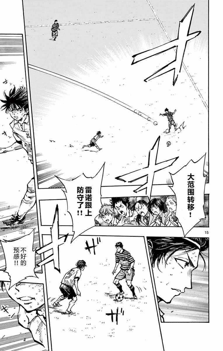 第269话
