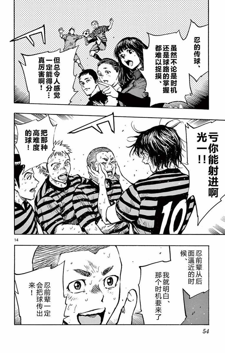 第270话