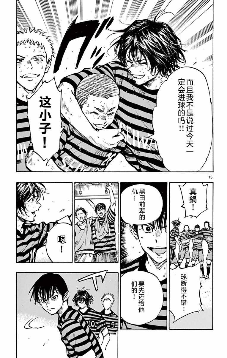 第270话