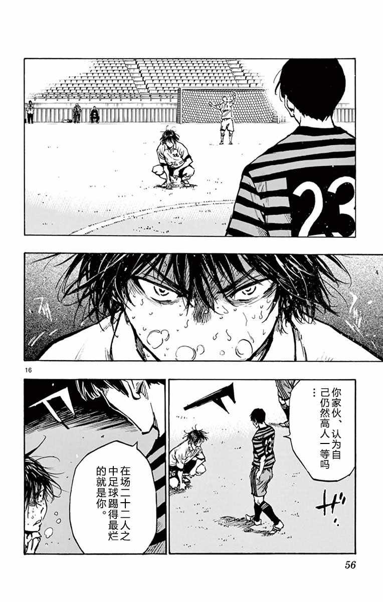 第270话