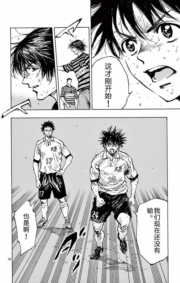 第270话