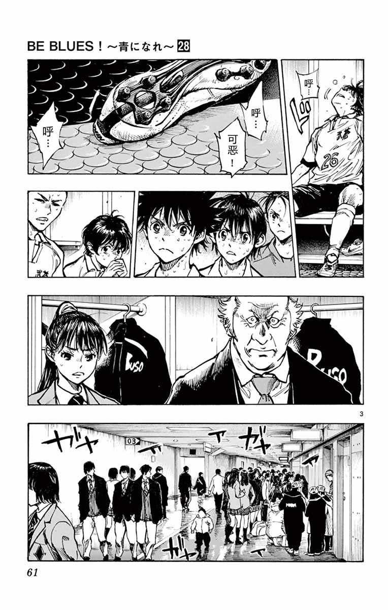 第271话