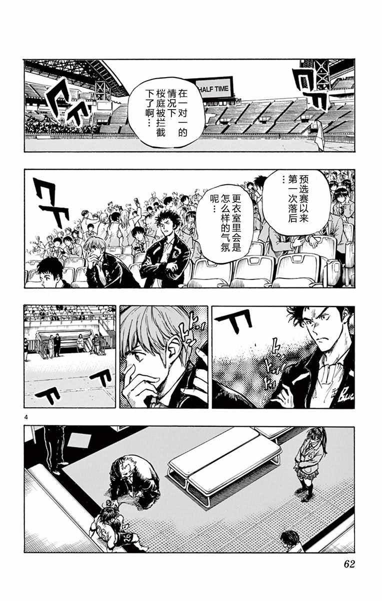 第271话