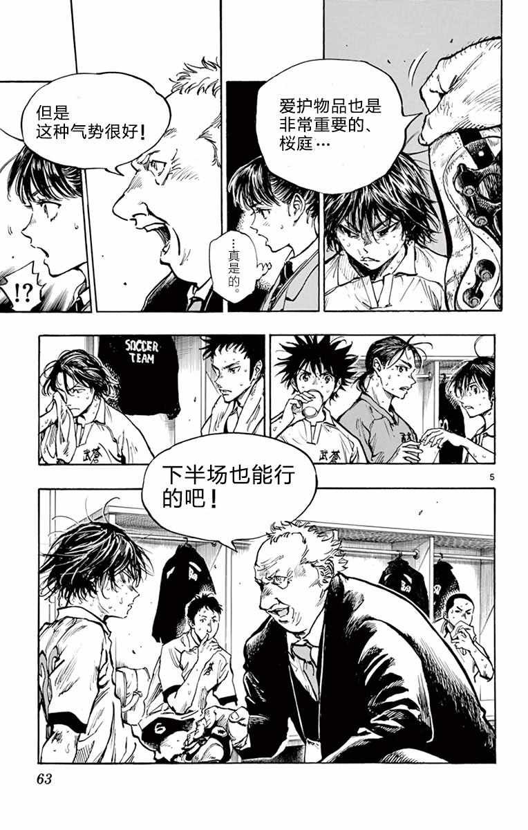第271话
