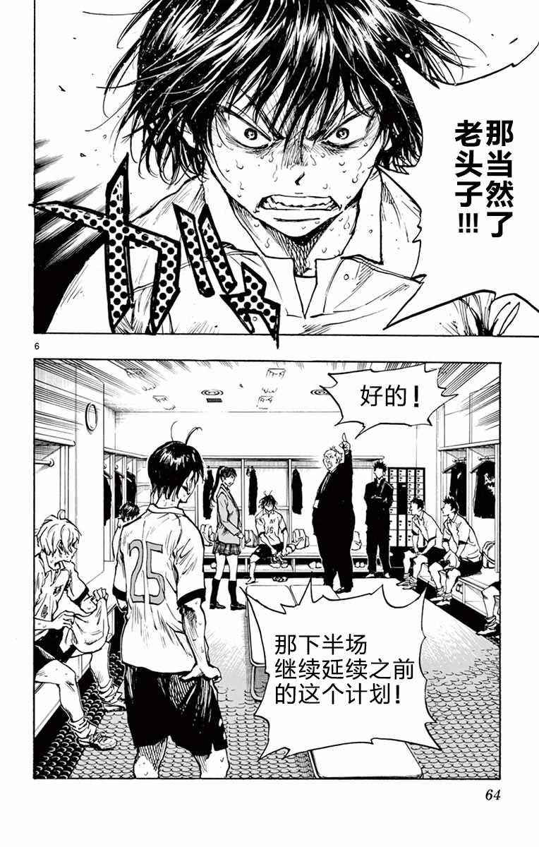 第271话