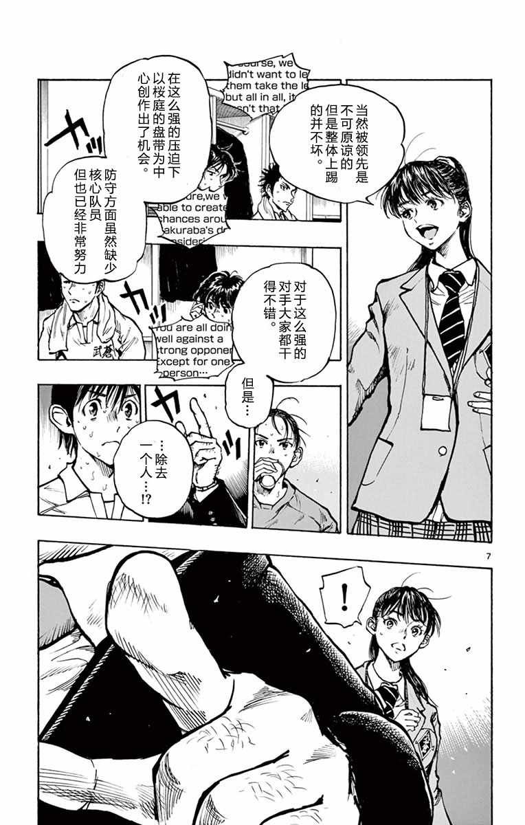 第271话