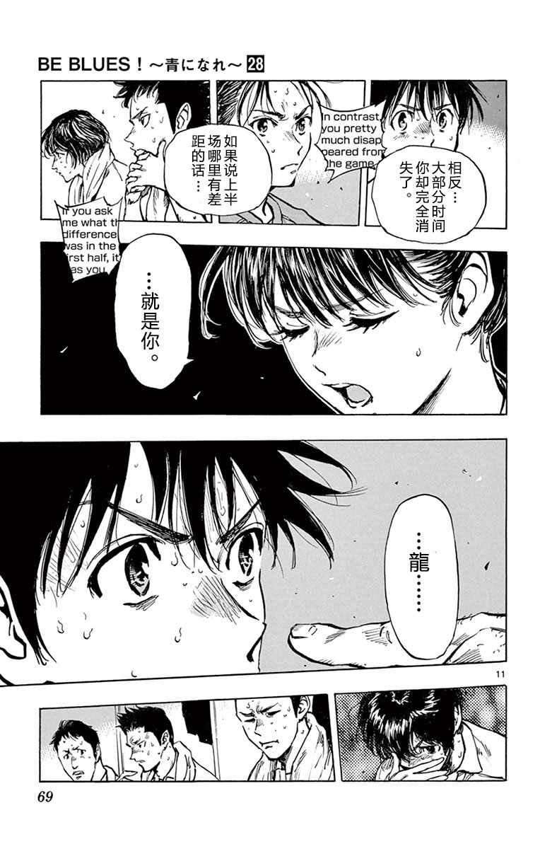 第271话