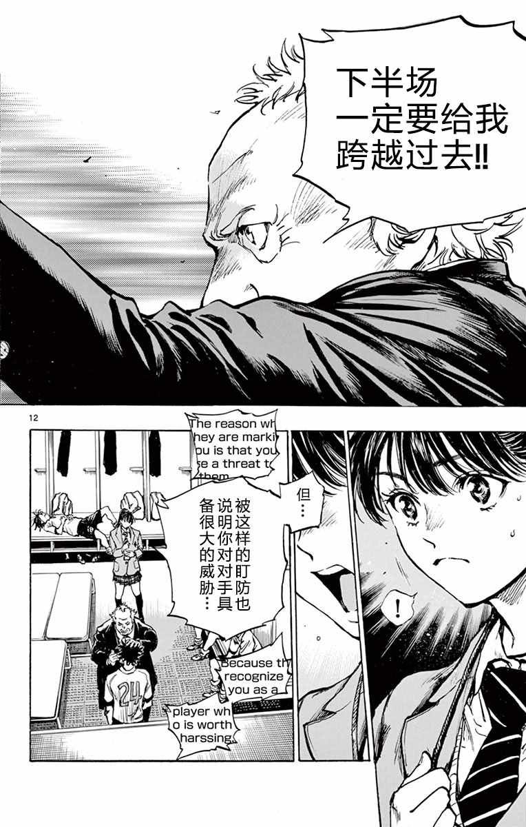 第271话