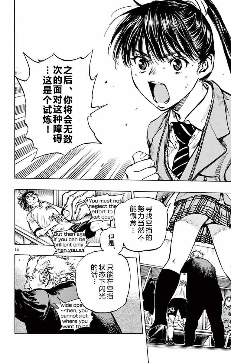 第271话